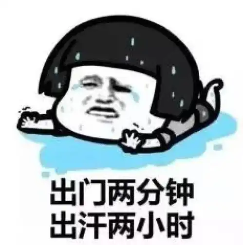 红红火火恍恍惚惚今日萧山入夏,3335下周的天气要发昏
