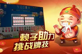 大鱼斗地主好玩吗大鱼斗地主玩法简介
