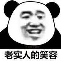 可爱骂人表情包微信头像图片大全
