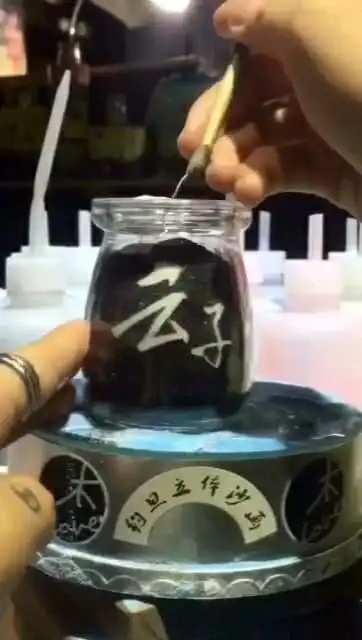 在瓶子里写字真的很有趣,真的很喜欢画画呢

