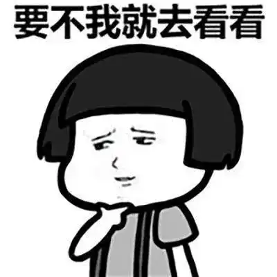 巨搞笑的幽默段子,简短爆笑,让人笑出眼泪
