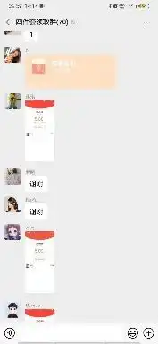关注公众号领取红包骗局让你知道里面的套路有多深,文字加图片让你更容易看懂
