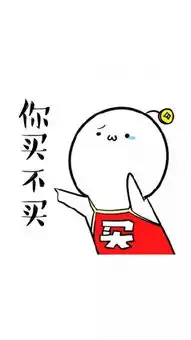 双11剁手节最适合用的手机壁纸
