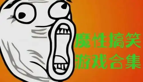 马桶人大乱斗手机版下载马桶人大乱斗正版游戏下载52pk游戏网
