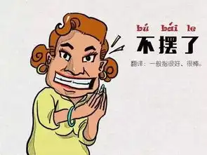 为啥子在重庆见人就喊老师知道真相的我眼泪掉下来
