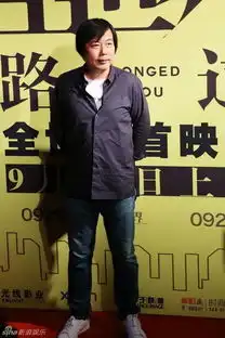 从你的全世界路过首映杨洋台上搞怪自拍组图
