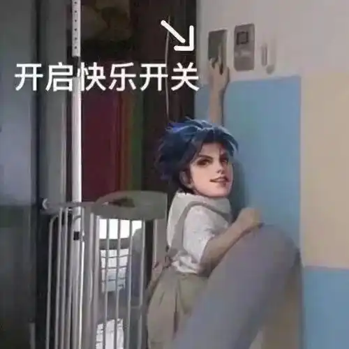个性沙雕搞怪头像可爱到打滚的发圈文案
