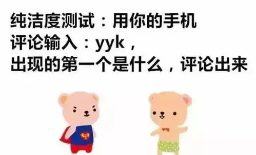 每日一笑no.28
