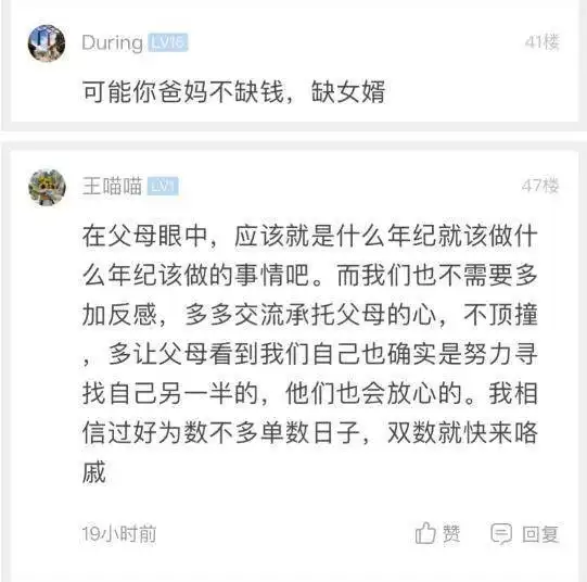 95年女生靠自己买25万的车,还有10万存款爸妈觉得她不够优秀
