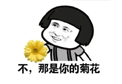 2020最逗比的小故事,简短幽默,专治不开心
