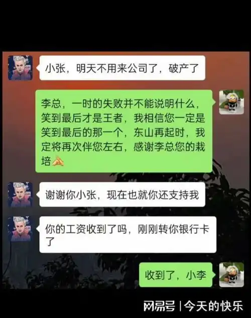搞笑图片第817期为了让孩子在幼儿园的比拼中获胜,家长们拼了
