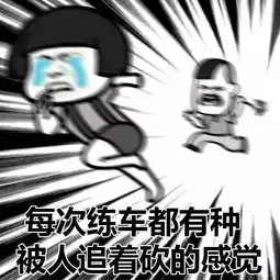 表情包丨一段催人泪下的孙子时光
