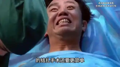 割开蛋蛋会是一种什么样的体验
