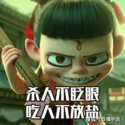 姜子牙首映破两亿,破哪吒纪录,成龙的新片只有前者零头
