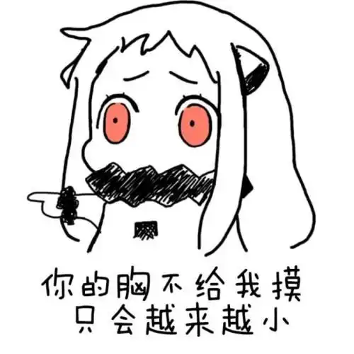 搞笑gif趣图哥哥,初次见面,不用这么大的鞠躬媳妇
