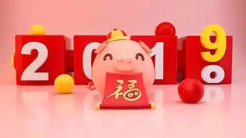 叮咚福猪来送福啦,快开门呀
