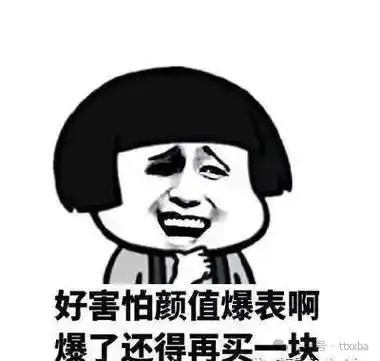 爆笑有一只北极熊和一只企鹅在一起耍,企鹅把身上的毛一根一根地拔了下来,拔完之后对北极熊说
