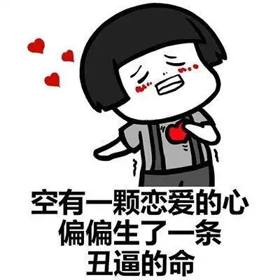 搞笑gif趣图熊孩子对熊孩子谁更熊
