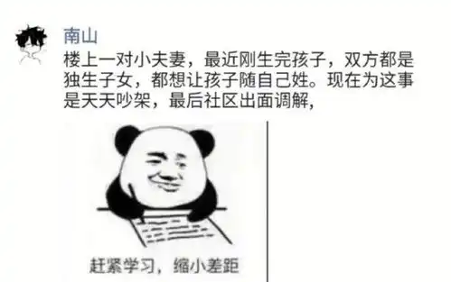爆笑我才3个月没去宿舍,就给我看这个
