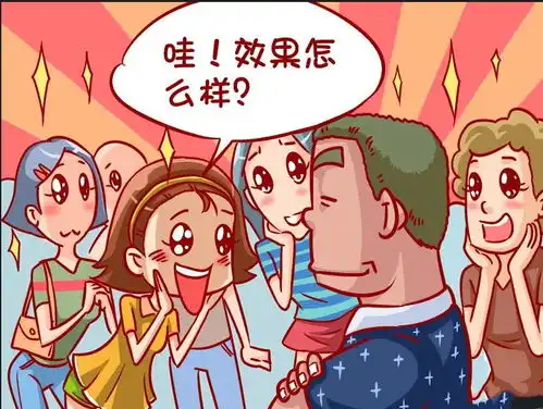 爆笑漫画,从一胖子变成有个柔软的胖子
