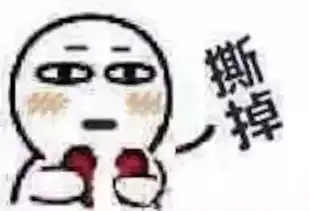 超级搞笑的段子,我真的要笑岔气了哈哈哈哈哈哈哈哈哈哈哈哈
