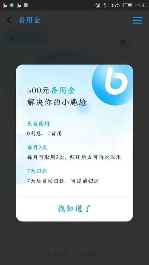 你愿意借500块钱给一个陌生人吗任何人都可以随时找他借钱,而不要任何好
