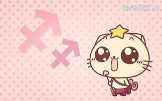 美柚资讯2018年星座爱情运势解析天蝎座射手座桃花运旺盛
