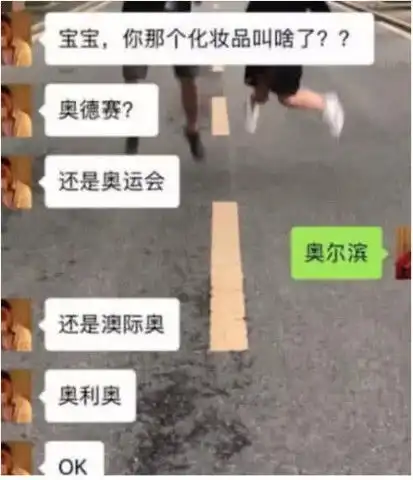 直男到底是什么奇葩物种网友爆笑不分手留着清明节上供呢
