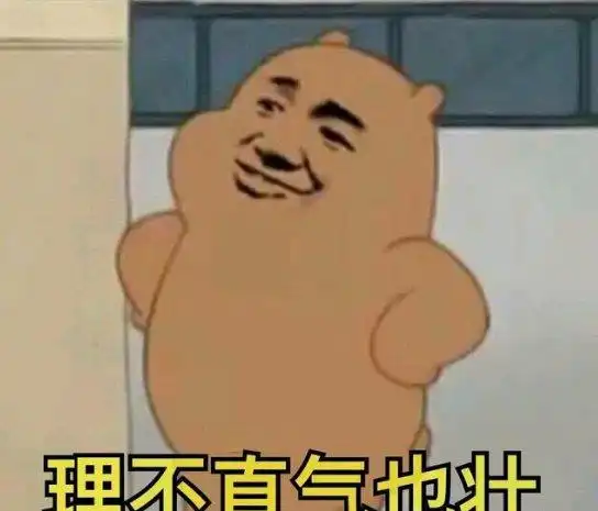 日常搞笑段子莫非您是过来人
