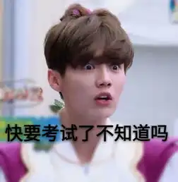 怎么把微信里的表情p成人物头像,恶搞的那种
