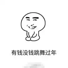 幽默段子不好意思,我有两套房,不能喝酒
