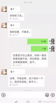 半夜在殡仪馆点外卖女顾客与外卖小哥爆笑对话曝光,哈哈哈哈好心疼
