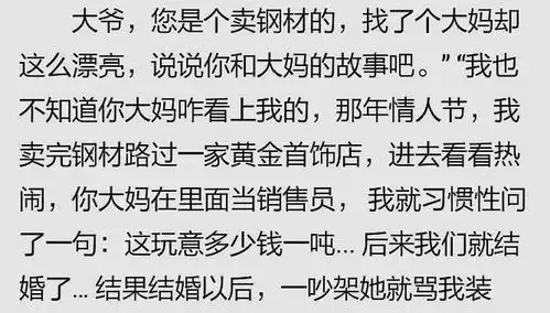 珍藏多年的搞笑图片今天分享给大家,希望大家能爆笑
