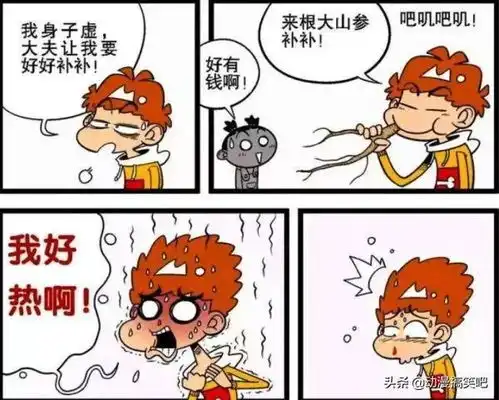 爆笑阿衰小衰拒绝做体操,小伙伴儿集体来帮忙
