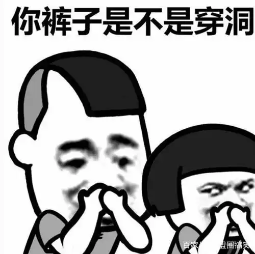 联盟圈搞笑丨我们谈恋爱已经一个月了,到现在连手都没牵过
