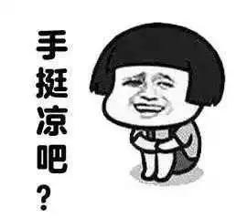 冷冷冷明天,寿光最低温1有霜冻
