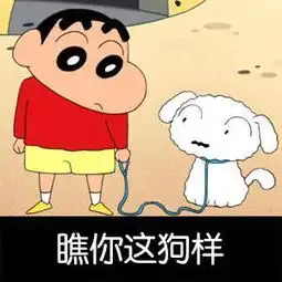 每日搞笑囧图8月21日别用异样的眼神看他七夕被虐惨的人一个月不想出门啰
