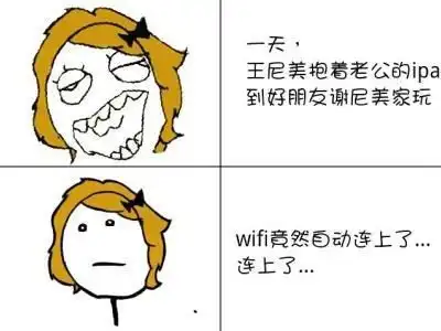 搞笑内涵段子
