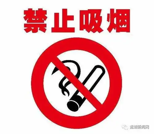 1019关注运城这些场所全面禁烟,领导干部要带头戒烟
