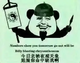 qq有一张图片暴走漫画上面的字是然后你就是我儿
