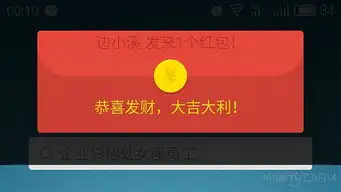 天下武功唯快不破特色抢红包功能评测
