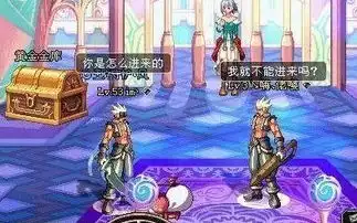 找点dnf中搞笑的图片
