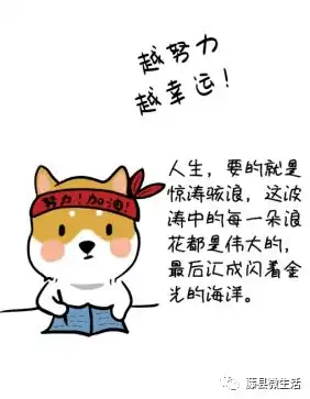 藤县的小伙伴们,你们拿什么拯救假期综合症
