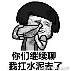 搞笑段子中秋节在公园的角落里,我们一起赏月吧
