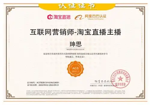 阿里巴巴人才认证引百万人参与你确定不来看看吗
