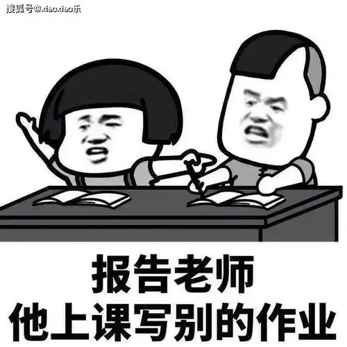 绝对让人侧目的搞笑段子,看一次笑一次
