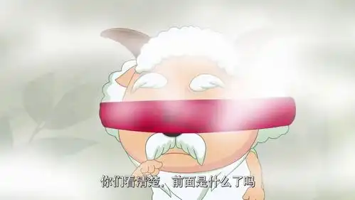 喜羊羊热播国漫有趣的儿时回忆,细节真挚巅峰
