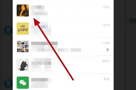 微信里面带字的搞笑图片那里找
