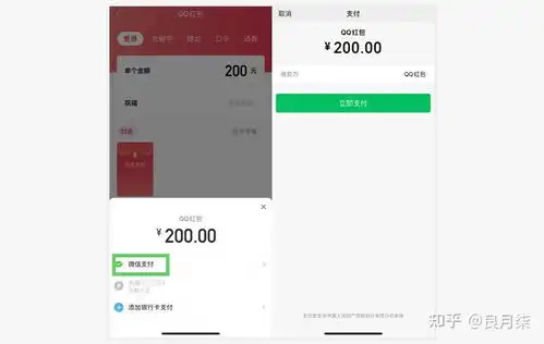 微信和qq,终于可以互通了
