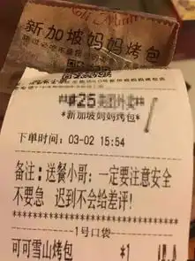 盘点外卖那些搞笑备注,没有最奇葩,只有更奇葩
